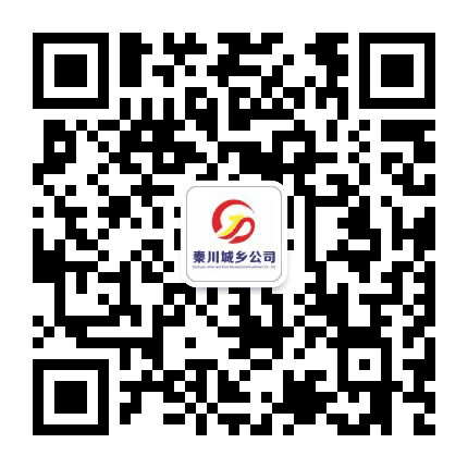 兰州新区秦川城乡公众号二维码