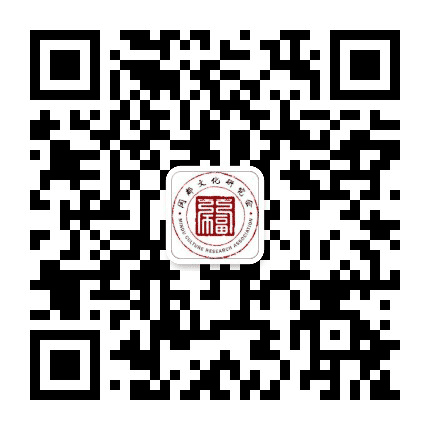 闽都文化研究会公众号二维码