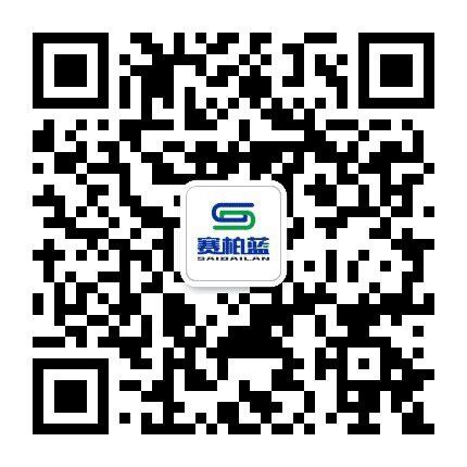 赛柏蓝公众号二维码