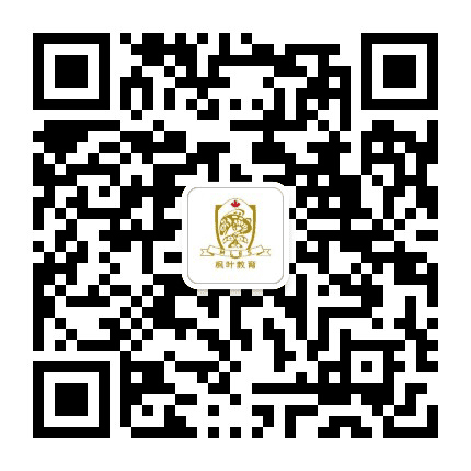 天津市滨海新区枫叶幼儿园公众号二维码