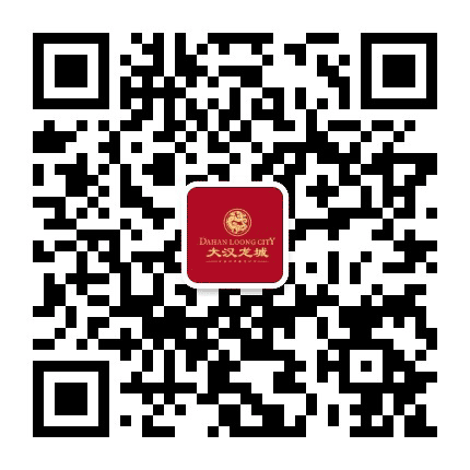 汨罗大汉龙城公众号二维码