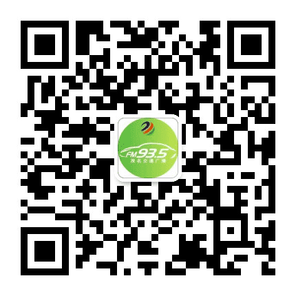 FM935茂名交通广播公众号二维码