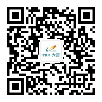 眉山碧桂园天誉公众号二维码