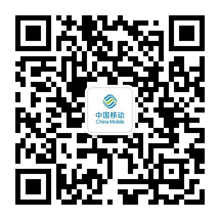眉山移动公众号二维码