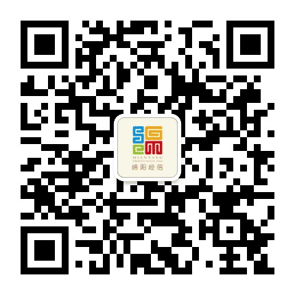 绵阳工信微报公众号二维码