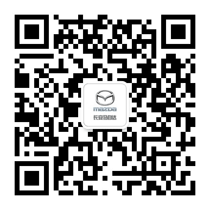 Mazda随州鑫达公众号二维码
