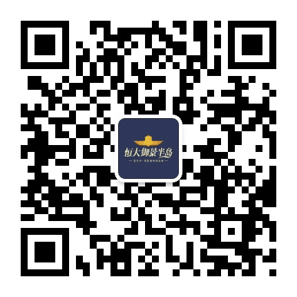 梅州恒大御景半岛公众号二维码