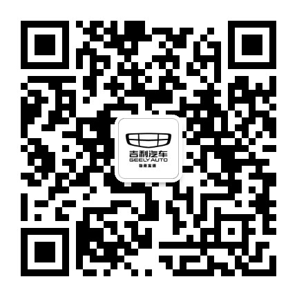 梅州龙源吉利汽车店公众号二维码