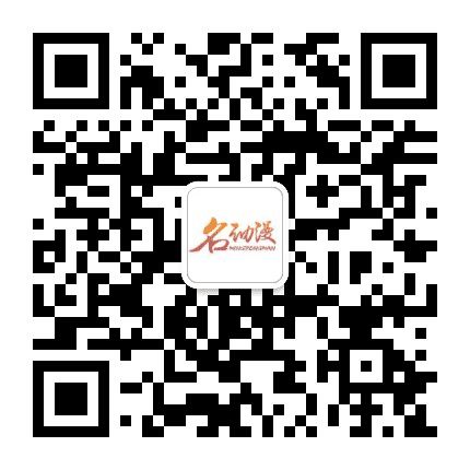 名动漫公众号二维码