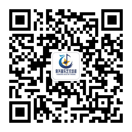 音乐与心理健康公众号二维码