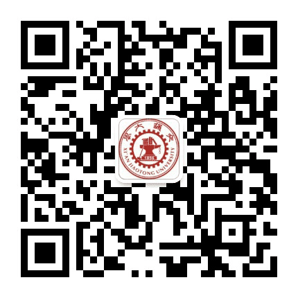 西安交通大学公众号二维码