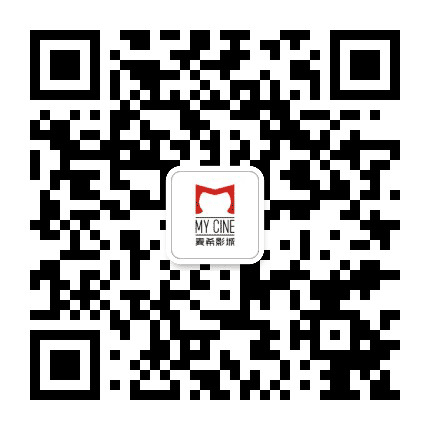 贵阳金阳麦希国际影城公众号二维码