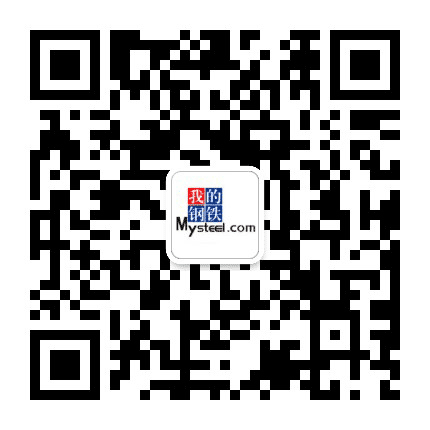 我的钢铁网公众号二维码