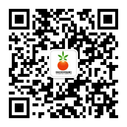 农安农商银行公众号二维码