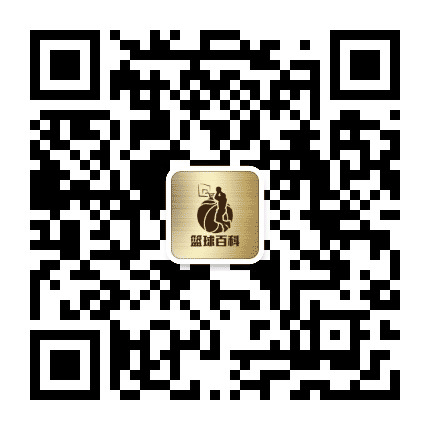 篮球百科公众号二维码