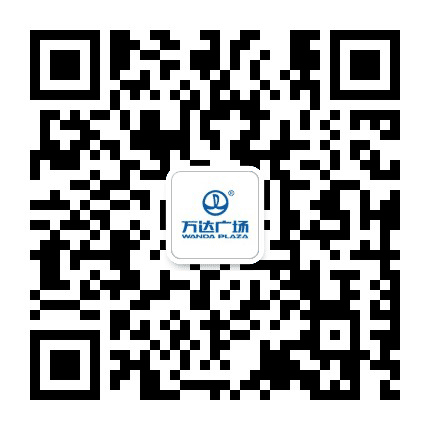 宁波江北万达广场公众号二维码