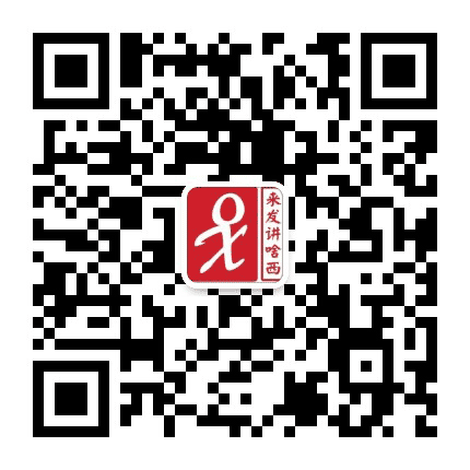 宁波来发公众号二维码