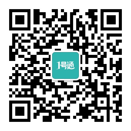 北仑城区1号通公众号二维码