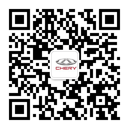奇瑞汽车南充润德4S店公众号二维码