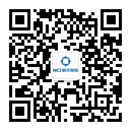 新华保险东莞中心支公司公众号二维码