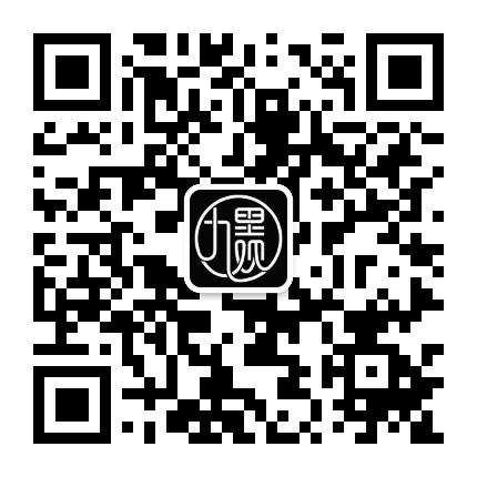 九里观文化公众号二维码
