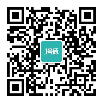 集士港1号通公众号二维码