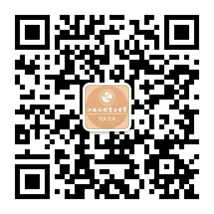 南昌工程学院校友之家公众号二维码