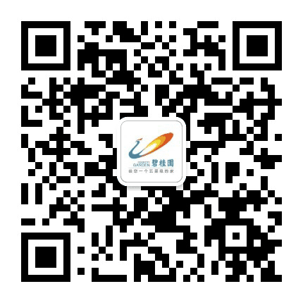碧桂园在内江公众号二维码