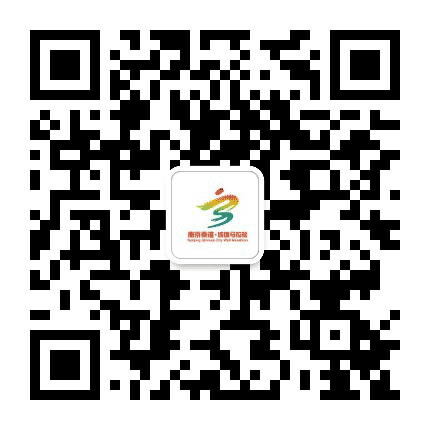 南京秦淮城墙马拉松公众号二维码