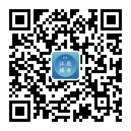 直击江北楼市公众号二维码