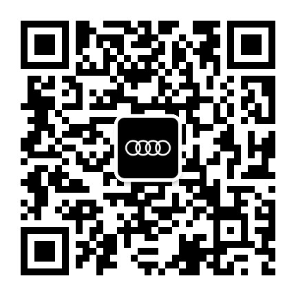 南宁恒信奥龙奥迪公众号二维码