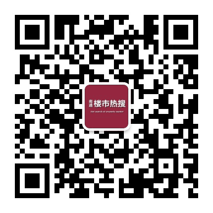南通楼市热搜公众号二维码