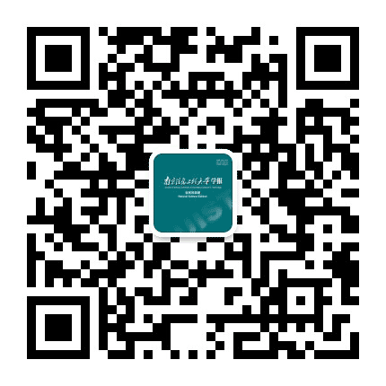 南京信息工程大学学报公众号二维码