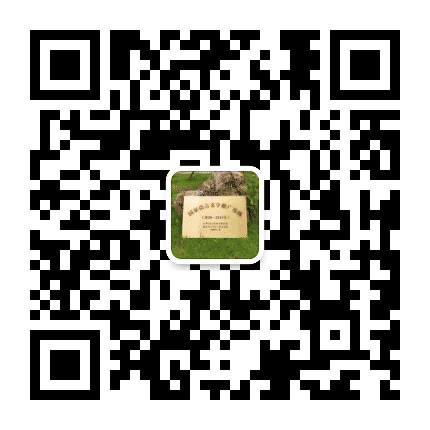 西北大学国家语言文字推广基地公众号二维码