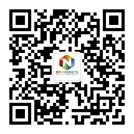 南翔558商业生活广场公众号二维码