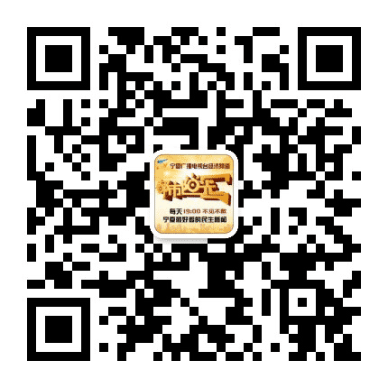 NXTV都市阳光公众号二维码