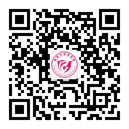 南阳康健医院公众号二维码