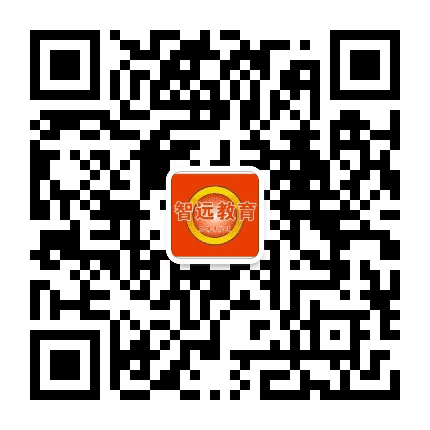 南阳智远教育公众号二维码