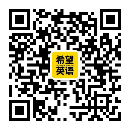 南宁希望英语公众号二维码
