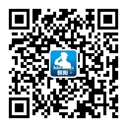 平安北京朝阳公众号二维码