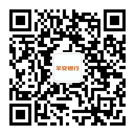 平安银行上海分行公众号二维码