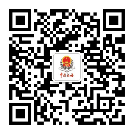 盘锦税务公众号二维码