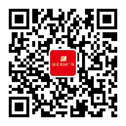 浦北奥园广场公众号二维码