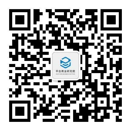 平台商业评论公众号二维码