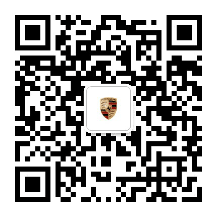 西安灞桥保时捷中心公众号二维码