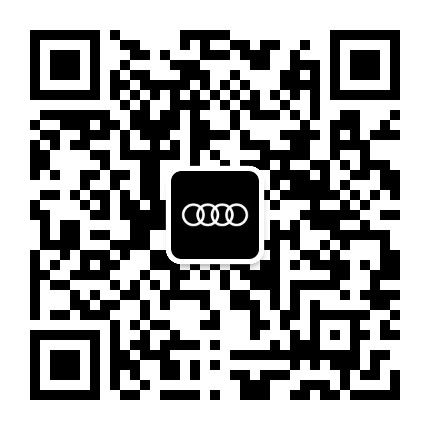 陕西庞大乐业奥迪公众号二维码