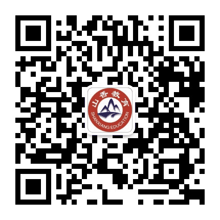 平度山香教育公众号二维码