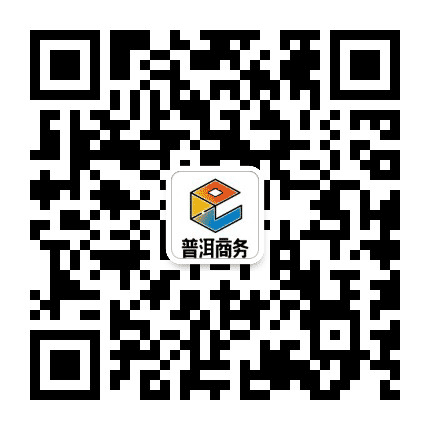普洱商务公众号二维码
