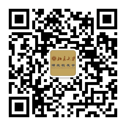 湖北省北京大学校友会公众号二维码