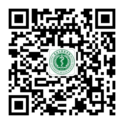 北京大学医学部研究生教育公众号二维码